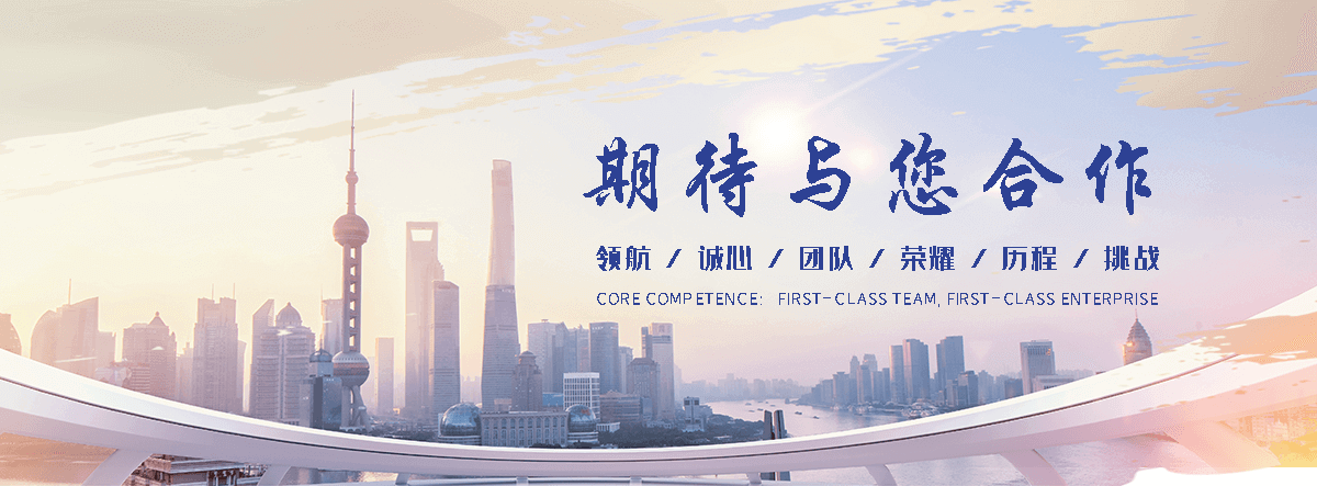 万德金属制品(黄南州运营中心)